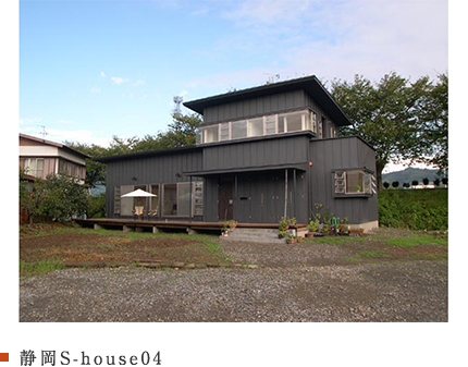 静岡S-house