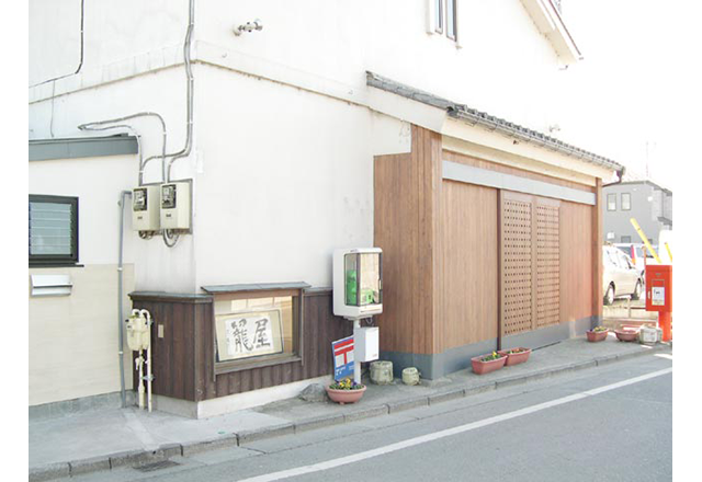 籠屋 秋元酒店 改修